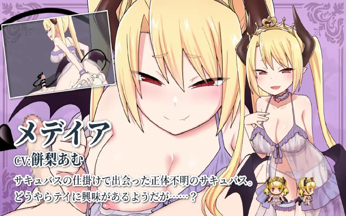 RPG/精翻汉化丨TeiTei ~Tales of Tei v.1.19【20250222】 游戏截图 4