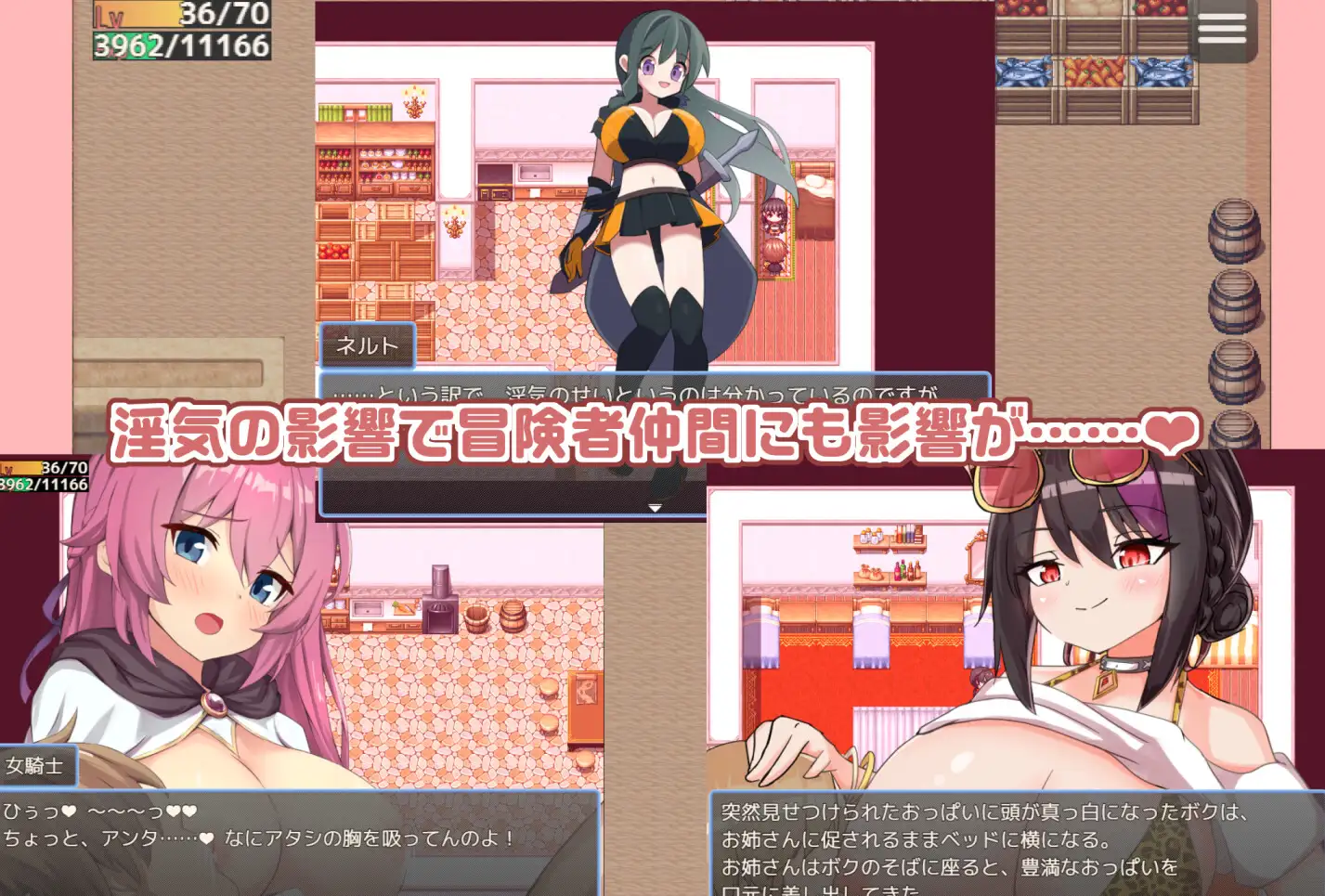 ADV/AI汉化丨 继续追随的魅魔酱～ 続おっかけサキュバスちゃん～The Book of Succubus～ Ver1.02 (24.10.28) 【20241102】 游戏截图 2