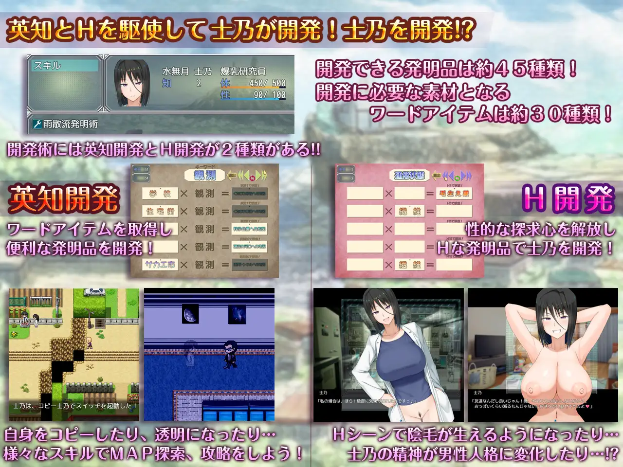 RPG/AI汉化丨 H?英知?探求性质! H?英知?探求性質! v1.03-- 礼包码:763743【20241201】 游戏截图 3
