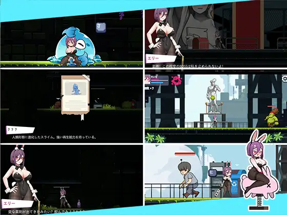 ACT/官中丨 兔女郎的奇怪异星冒险 Ver1.03 バニーガールの奇妙な異星アドベンチャー 【20240903】 游戏截图 6