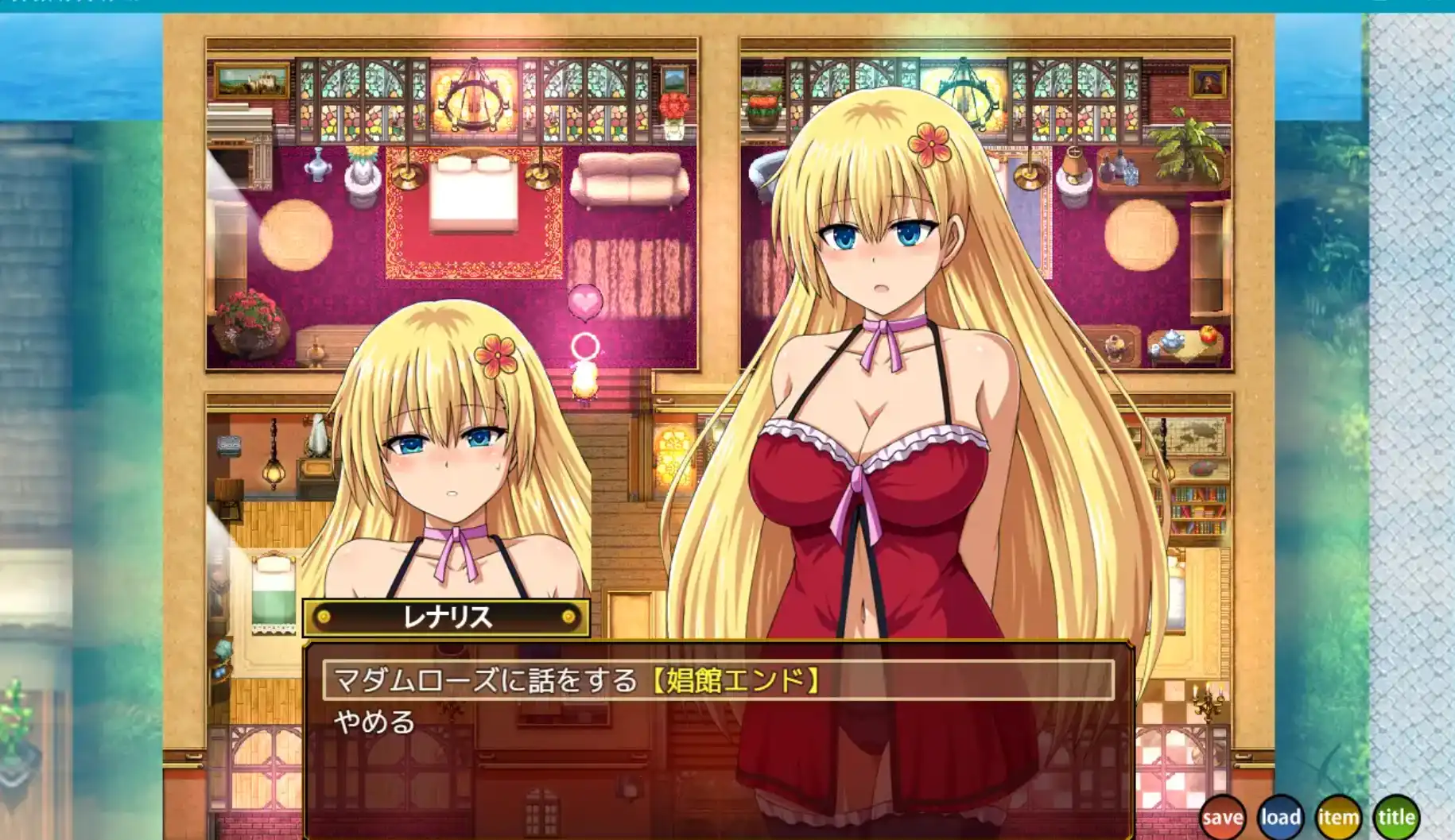 爆款RPG/AI汉化丨欲望的莱纳利斯/レナリス インデザイア V1.1汉化版【20250303】 游戏截图 2