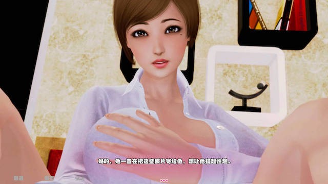 黑魔法外传孤独主妇 游戏截图 6