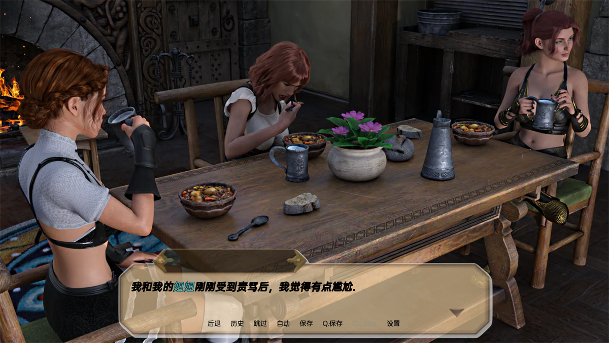 欧美SLG汉化动态扶他丨梦之塔 Tower of Dreams Ch. 3【20240216】 游戏截图 1