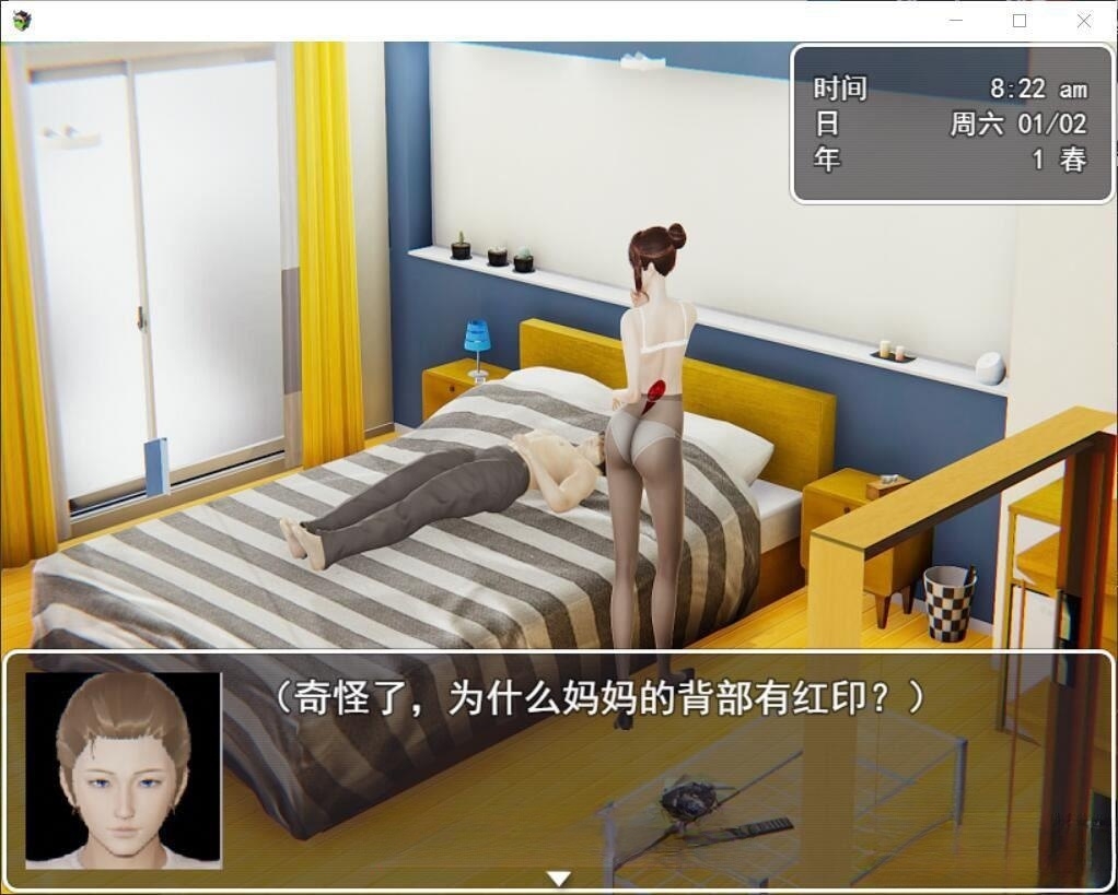 国产RPG/汉化/中文CV丨迷雾之风Ver2.0全剧情破解版丨【20230715】 游戏截图 1