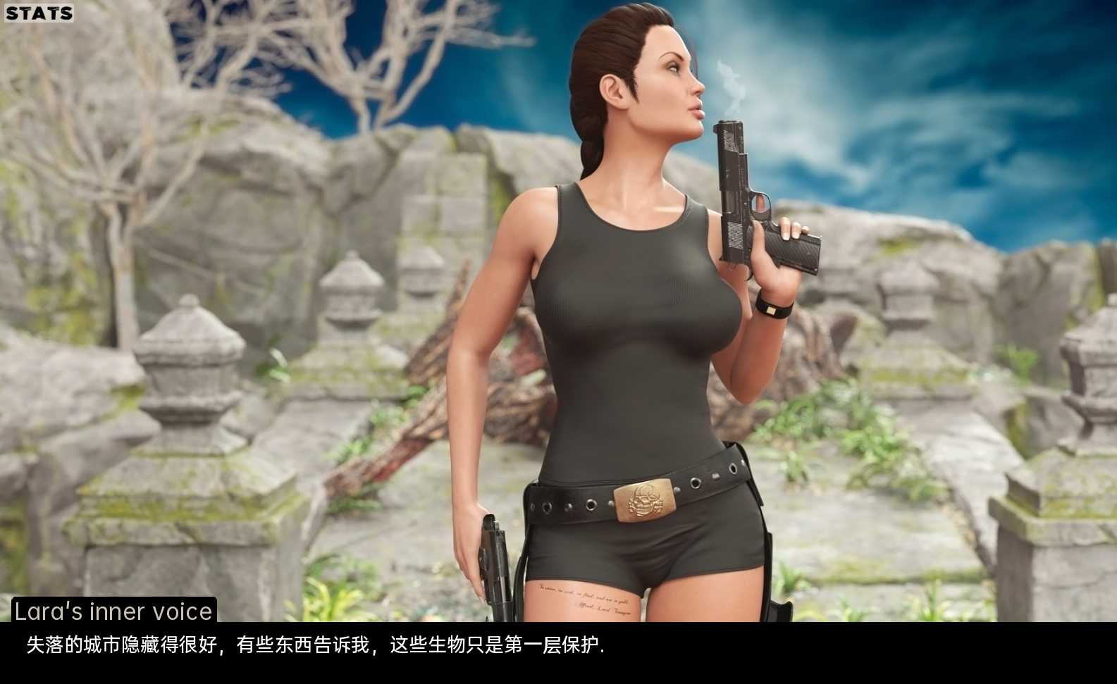 劳拉lara-v0.1 游戏截图 2