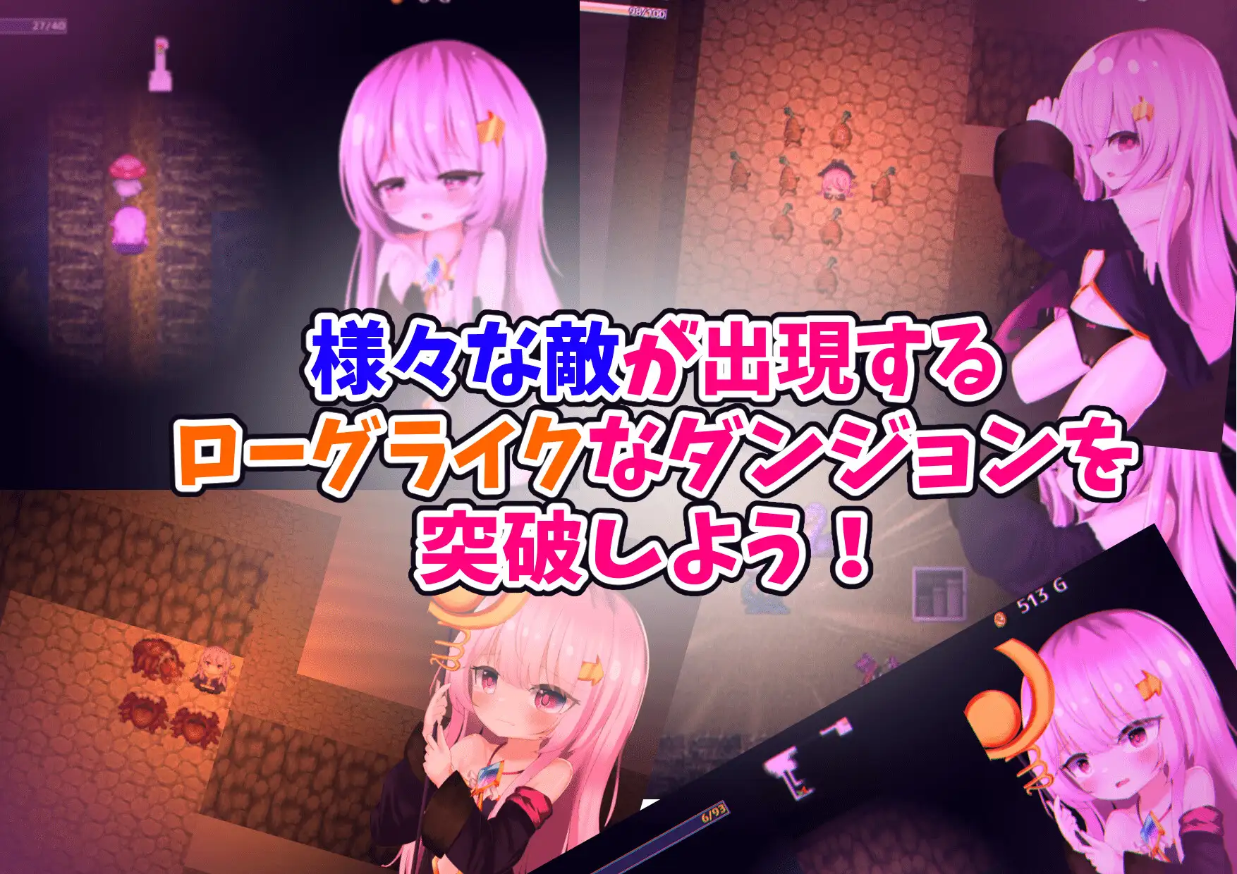 RPG/新作/机翻丨希娅的秘宝 シーアと秘宝のらびりんす! 1.01【20231016】 游戏截图 2