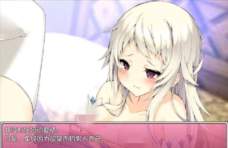 家出王女 游戏截图 1