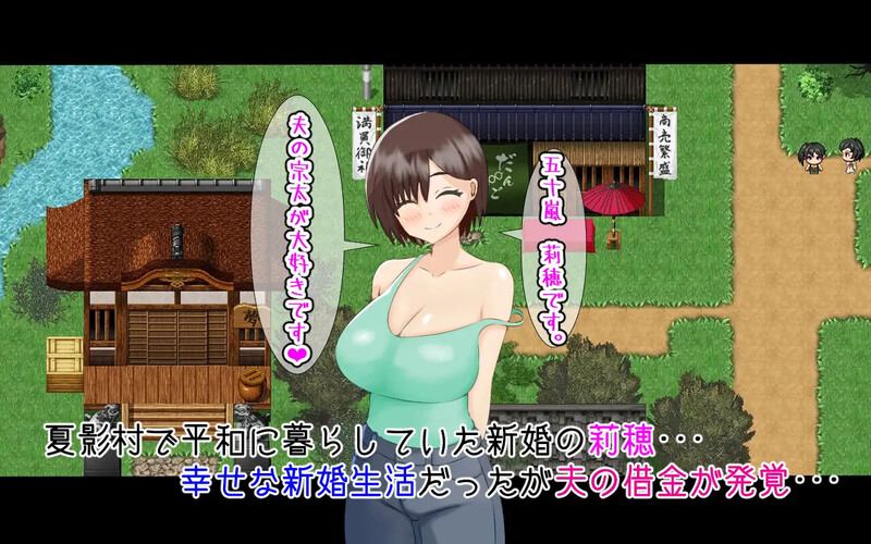 家园RPG/卖春被NTR/2C丨堕入夏日的莉穗～被人渣们盯上的新婚妻子～（夏に堕ちる莉穂～クズたちに狙われる新妻～）V1.0 AI汉化+全CG【20240716】 游戏截图 5