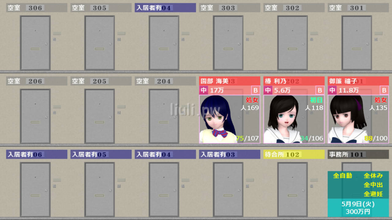 女子校生圆交所！V1.507 游戏截图 2