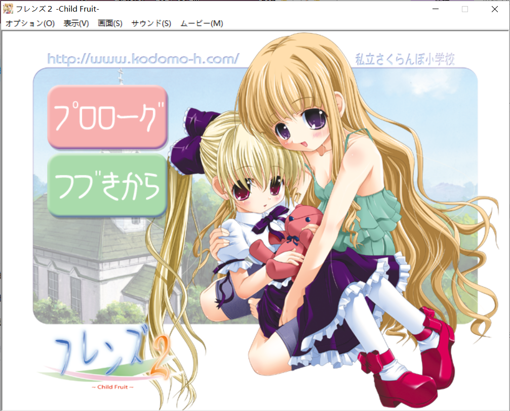 私立樱花小学合集8【20230315】 游戏截图 1