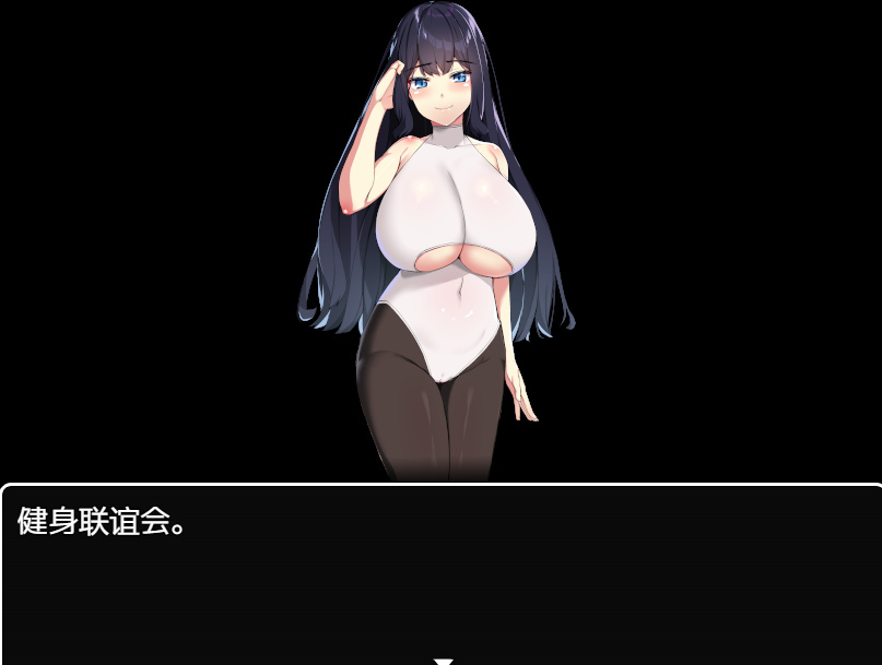 日系RPG动态汉化丨とある教会裏のさとうきび畑 战操俱乐部汉化版【20230706】 游戏截图 4