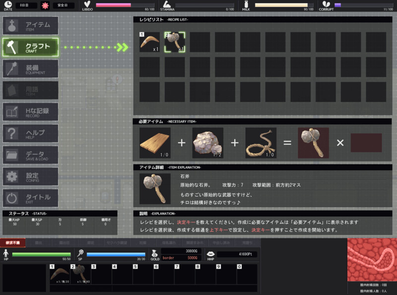 爆款RPG/完整AI汉化/动态丨Lust Prison ~在监狱都市中堕落的花季少女丽丽娅~ v1.11【20231022】 游戏截图 5