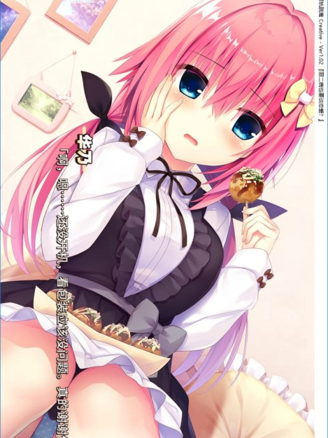 佳作ADV/汉化丨常轨脱离Creative  Ver1.5精翻汉化版★后宫+CG+OST+女主角音声四部合集/精品【20230818】