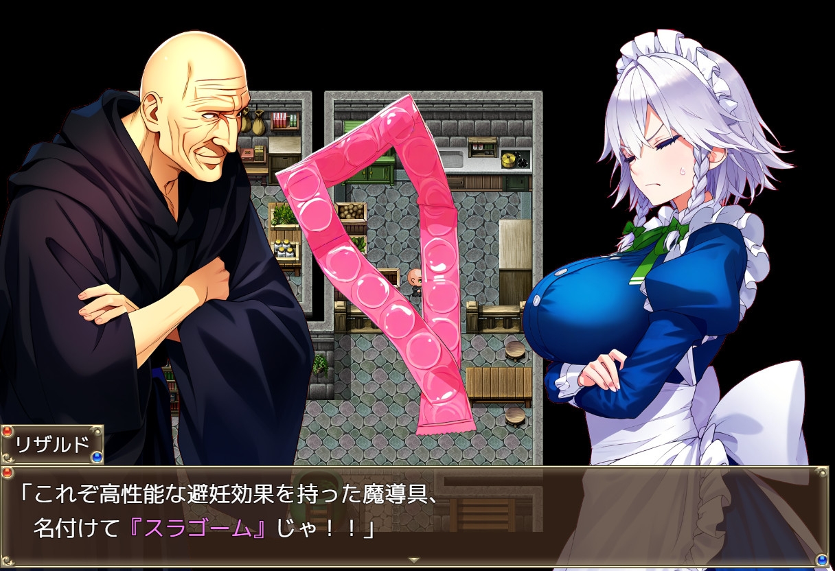 RPG/PC/AI汉化丨 異世界召喚された咲夜さんがスケベ爺に隷属奉仕するお話 Ver1.02 【20240814】 游戏截图 6