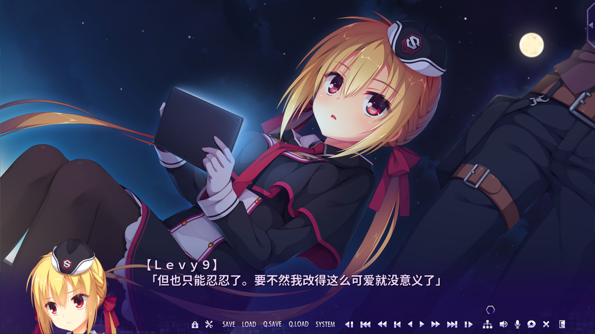 RIDDLE JOKER 游戏截图 3