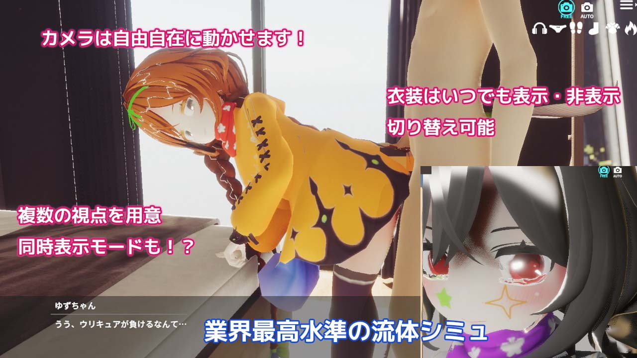 悪魔憑きのメスガキをおとな【20230315】 游戏截图 7