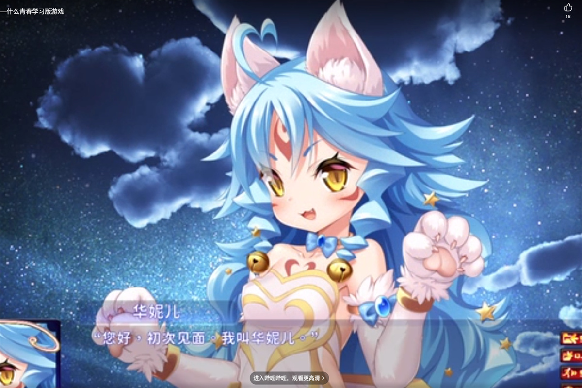 ADV/STEAM官中/新作丨后宫之夜 【20230805】 游戏截图 2