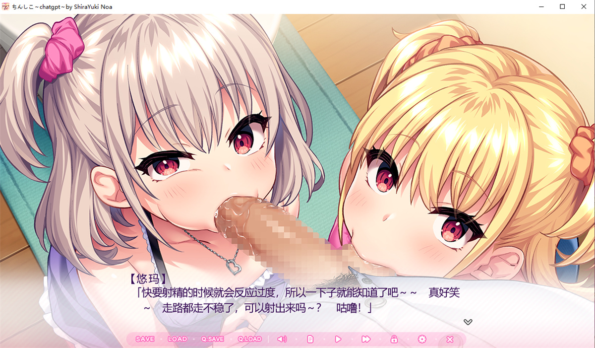 ADV/新作/AI智能翻译丨雌小鬼 ちん♥しこ, ちんしこボイス FANZA特典+原画集 【20231005】 游戏截图 6