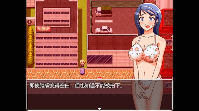 魔法少女玛蕾娜 游戏截图 1