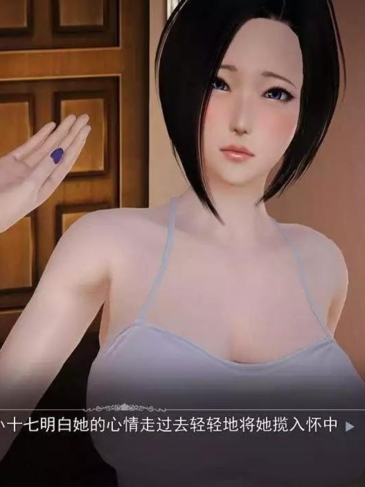 好铯小姨 Ver0.90 HD完结版全集+全小说[完坑]