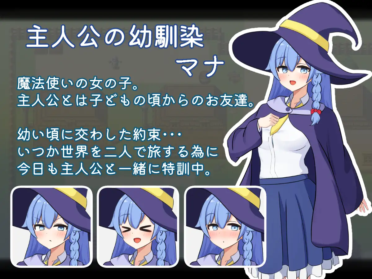 RPG/PC/AI汉化丨 二人最初也是最后的冒险 二人の最初で、最後の冒険 【20250314】_1 游戏截图 4