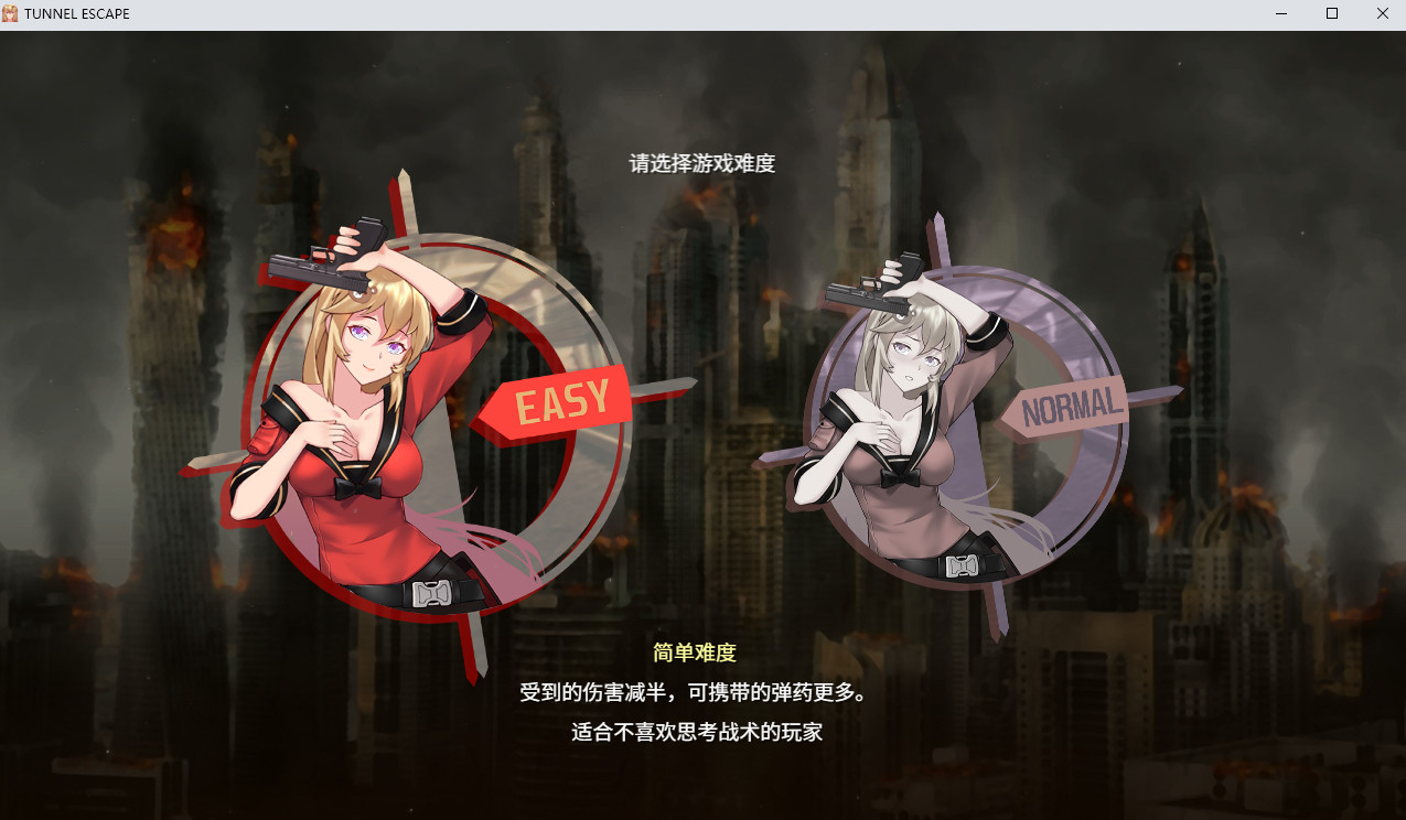 SLG/机翻丨隧道逃生TUNNEL ESCAPE v0.23.3a  pc1.1G【20240329】 游戏截图 5
