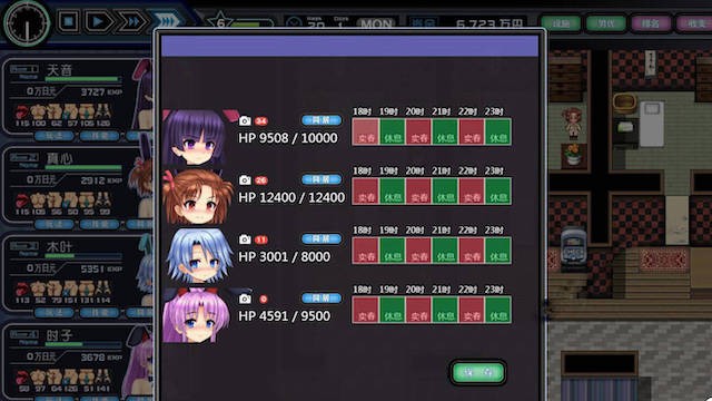 少女组长凛凛花的娼馆经营记!精翻汉化修复版 游戏截图 2