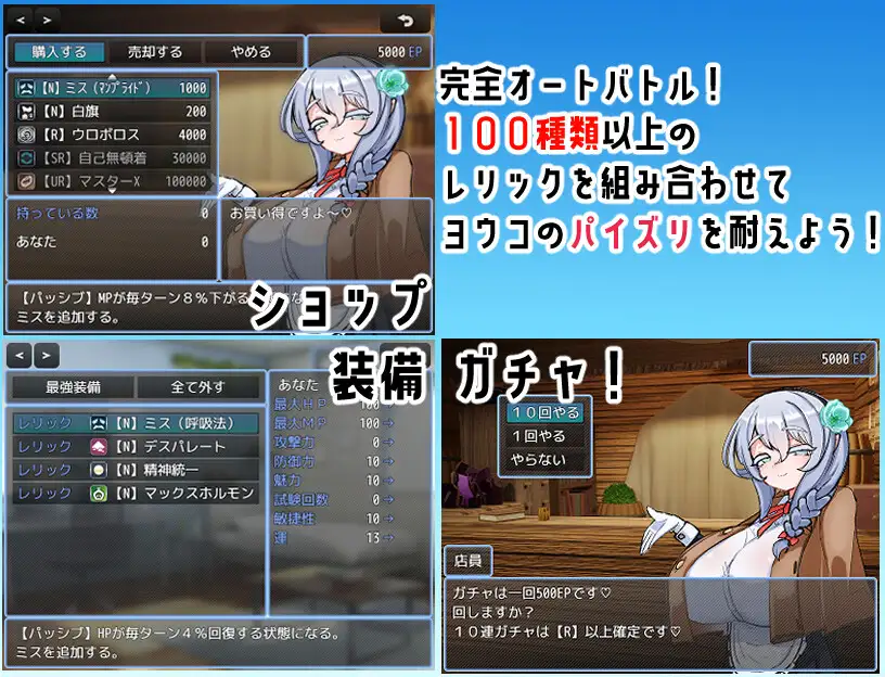 RPG/AI汉化丨 乳内射精耐受试验 乳内射精我慢試験 【20240915】 游戏截图 4