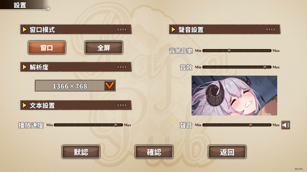 PAPA酒吧!官方中文步兵版 游戏截图 4