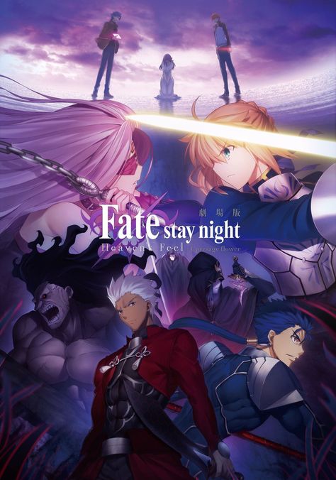 Fate／hollow ataraxia 游戏截图 4