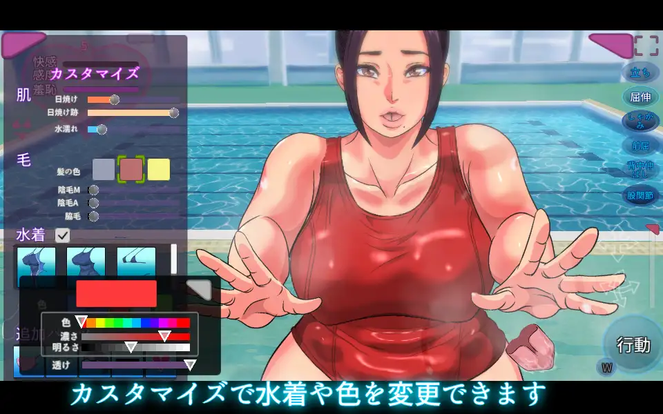 SLG/日文/动态/社保丨触られる人妻_触られる人妻～瑠花～ 5部合集【20231016】 游戏截图 2