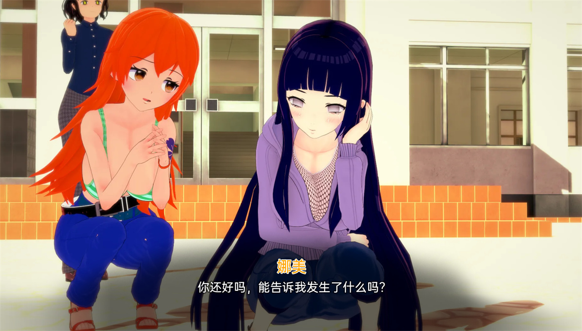 日系SLG汉化动态丨外府荡妇学校 Waifu Slut School v0.2.6【20230724】 游戏截图 1