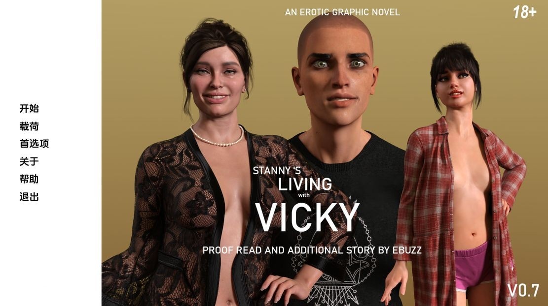 欧美SLG/乱伦丨与维姬一起生活 Living with Vicky v0.7  汉化版 【20240808】 游戏截图 3