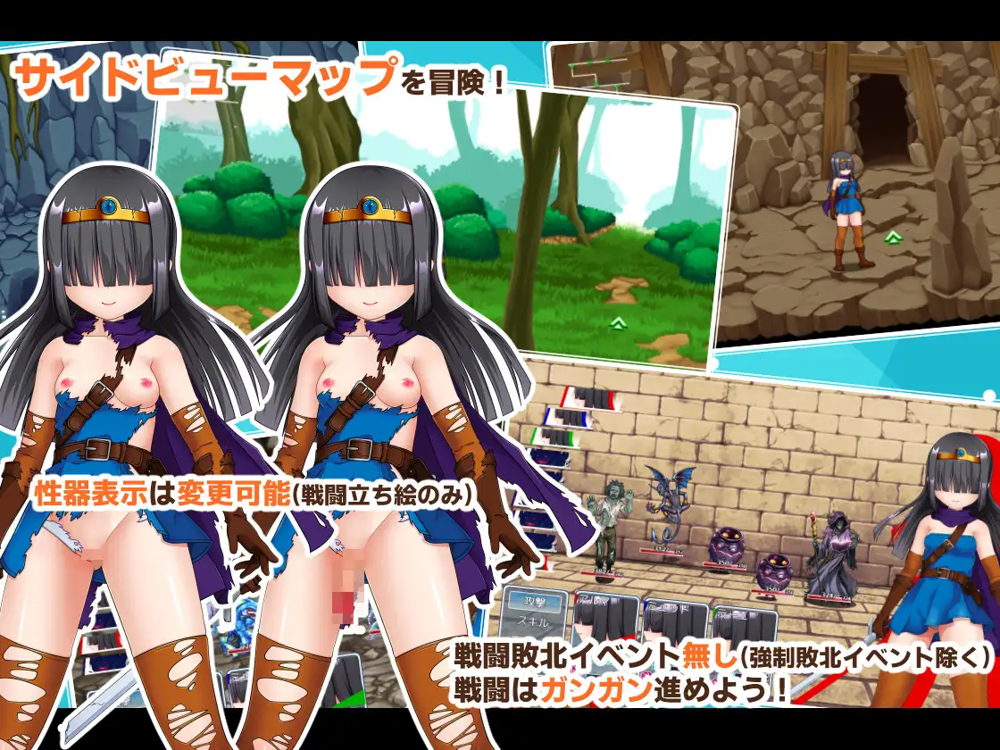 日式RPG/新汉化丨 除了那里（♂）以外都性转的勇者的故事 アソコ(♂)以外TSした勇者の話  【20250227】 游戏截图 3