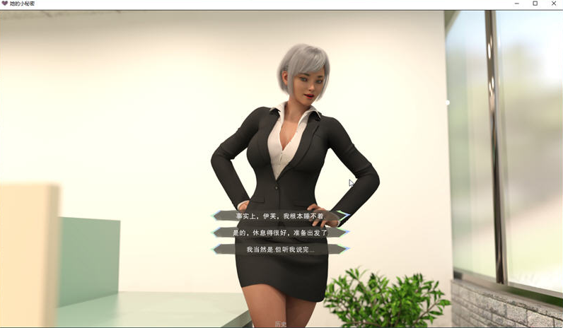 她的小秘密 Her Little Secret v0.2.3【20230407】 游戏截图 5