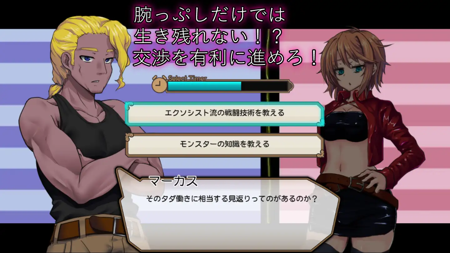 RPG/AI汉化丨 死亡竞技场 Ver1.06 デッドエンドコロッセオ 【20240920】 游戏截图 1