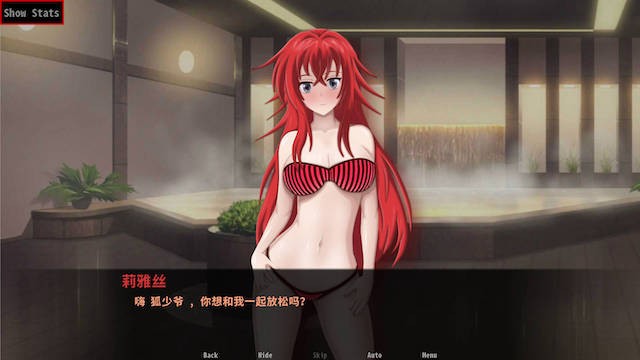 后宫之王-吉蒙里的堕落 游戏截图 6