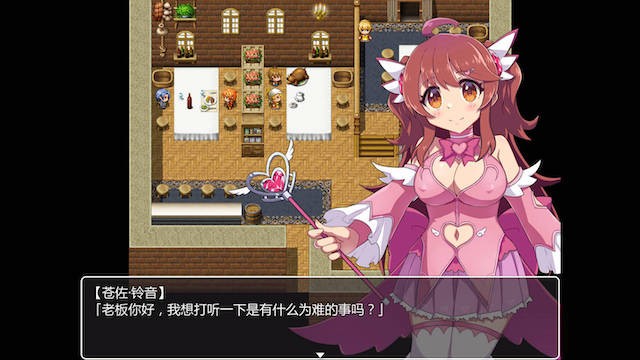 魔法少女-她的绝招是自我发电 游戏截图 3