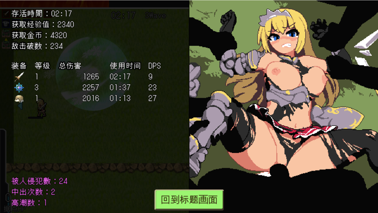 绝望与荣光的战场DX V1.09 Bui:10881077【20230405】 游戏截图 4