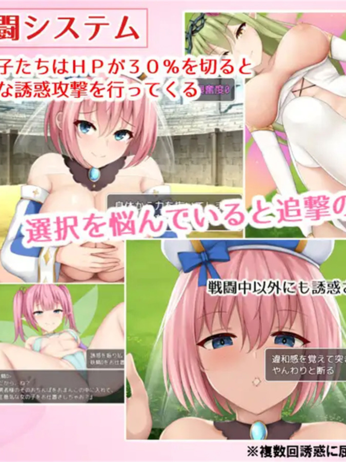 RPG/汉化/动态丨公主的桃色陷阱/プリンセス・ハニートラップ Ver3.03 AI汉化版【20260114】