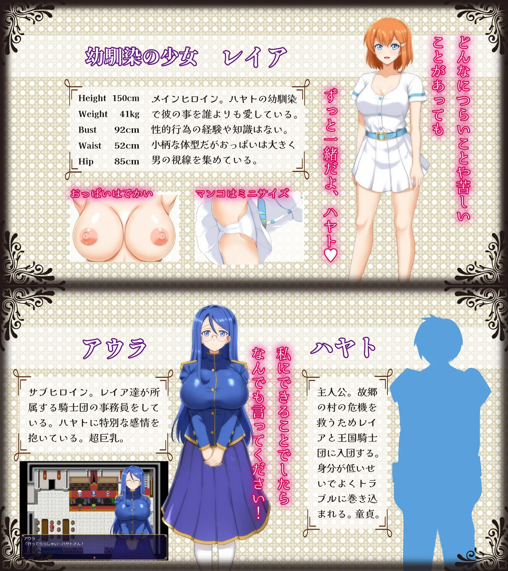 日式RPG/NTR丨 染上渣男色彩的纯白女友 マ男ニ染マル純白ノ彼女 机翻版 【20240909】 游戏截图 8
