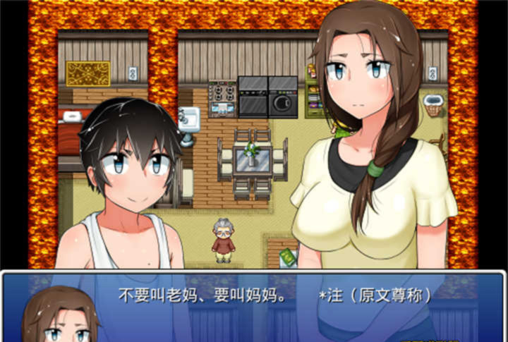 乡村生活暑假篇 游戏截图 2