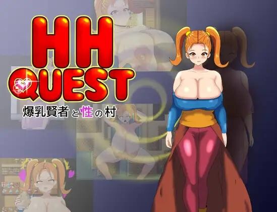 日系RPG汉化动态丨爆乳賢者と性の村 爆乳圣人和性爱村落1.0【20231224】 游戏截图 1