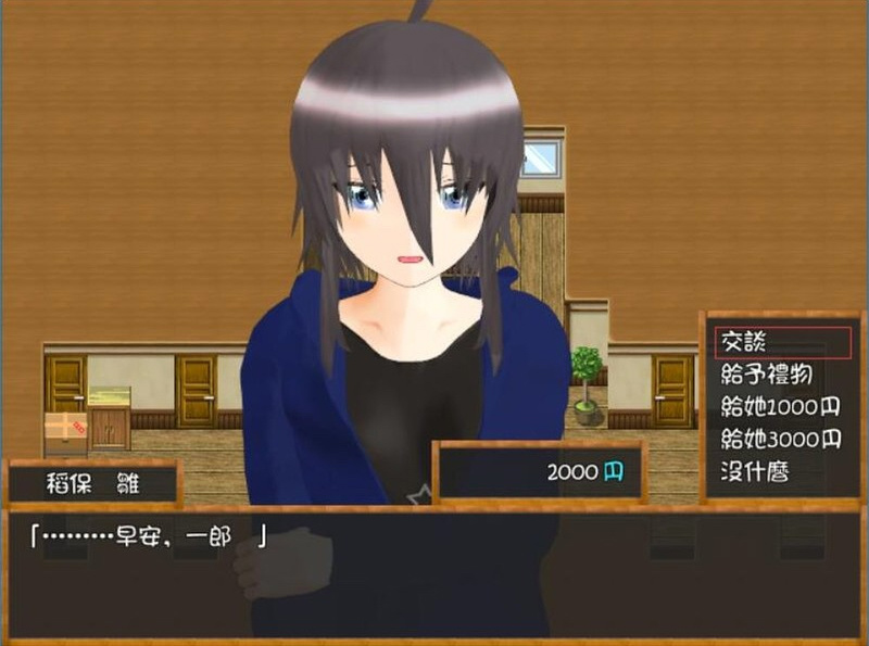 24小时玩具少女-封闭之村的祭品 游戏截图 4