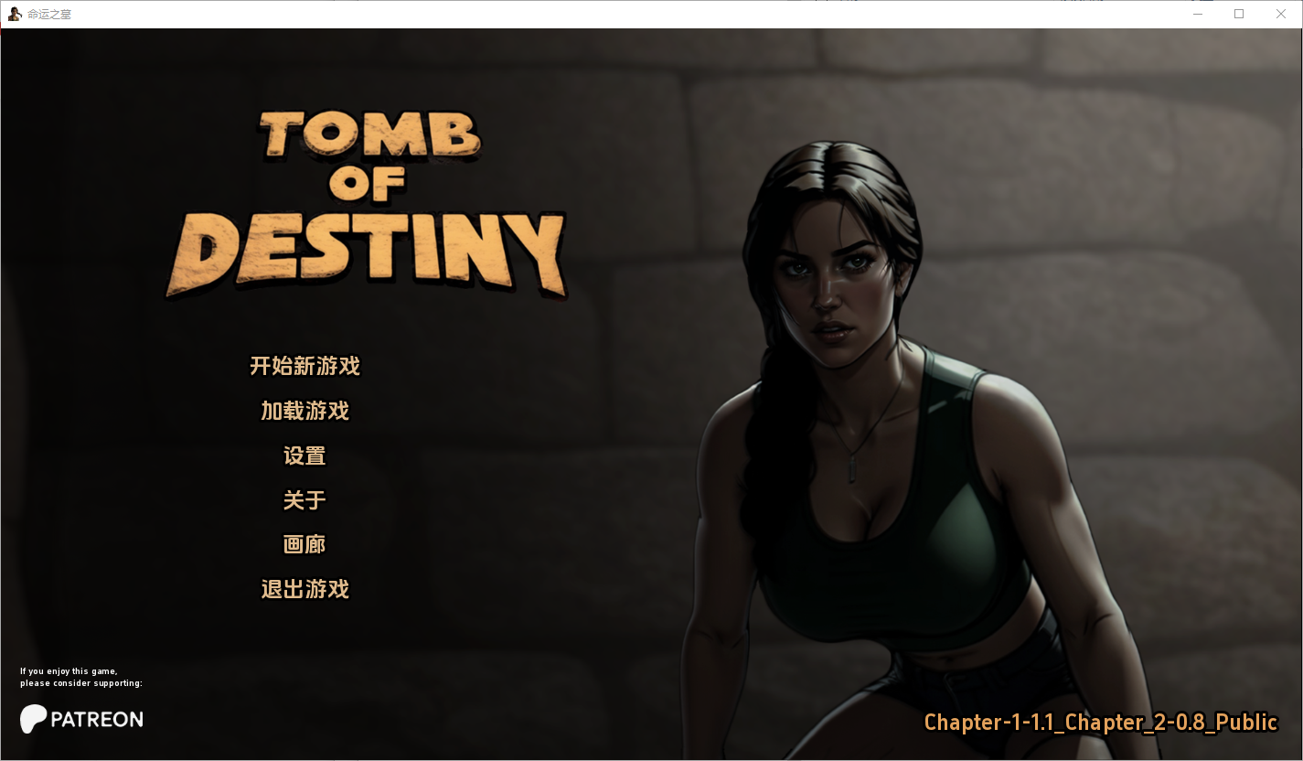 SLG/汉化丨 命运之墓 Tomb Of Destiny-Ch.1 + Ch.2 v0.8 汉化版 【20250403】_1 游戏截图 3
