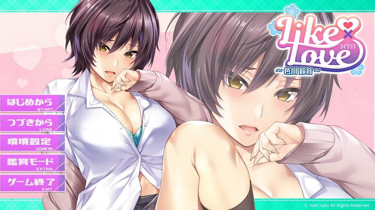拔作ADV/新汉化丨LIKE×LOVE ～色川 鈴音～ AI汉化版+全CG存档1.62G【20240114】 游戏截图 2