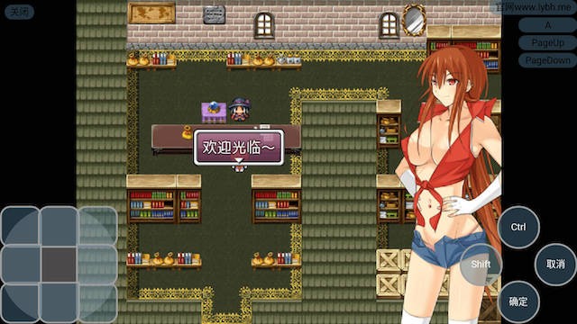 碧池退魔师2 游戏截图 3