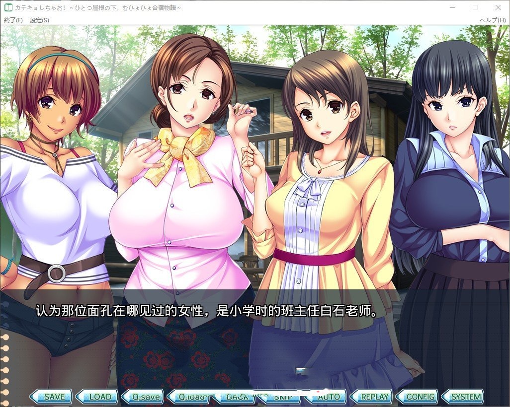 拔作ADV/AI汉化版+全CG存档丨家教来啦!~在同一个屋檐下的搞笑合宿生活~转区运行 【20240725】 游戏截图 4