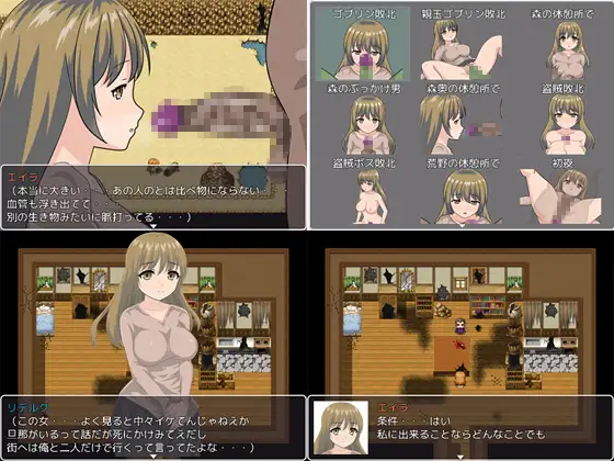 日式RPG/NTR丨人妻艾拉的寢取RPG~與渣男的絕對服從雙人旅行 【20240628】 游戏截图 5