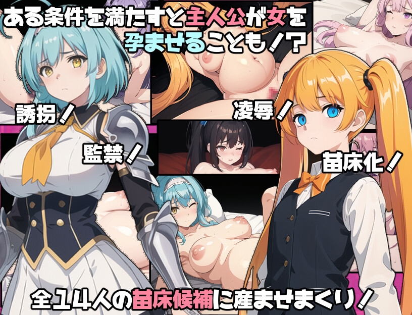 RPG/新作/机翻丨衰落的魔族的少女阿泽蕾亚/衰退マゾクのはんしょくき!【20230706】 游戏截图 4